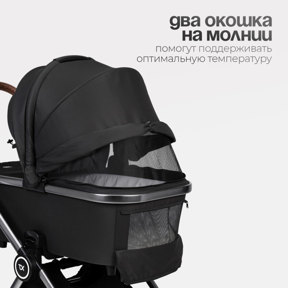 Коляска 2в1 Tomix ''Adele'' Black