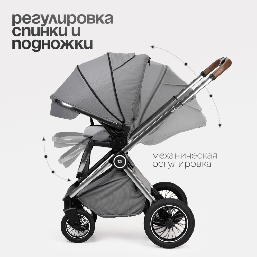 Коляска 2в1 Tomix ''Adele'' Grey