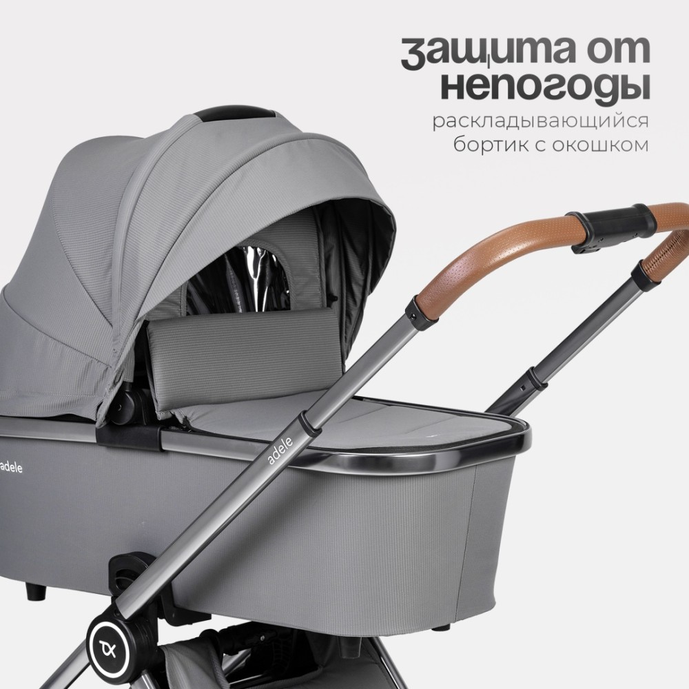 Коляска 2в1 Tomix ''Adele'' Grey