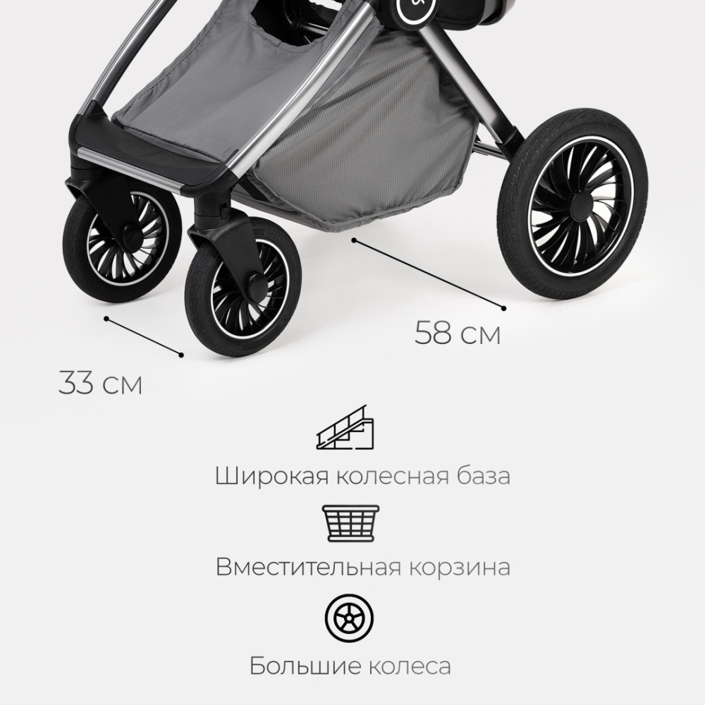 Коляска 2в1 Tomix ''Adele'' Grey