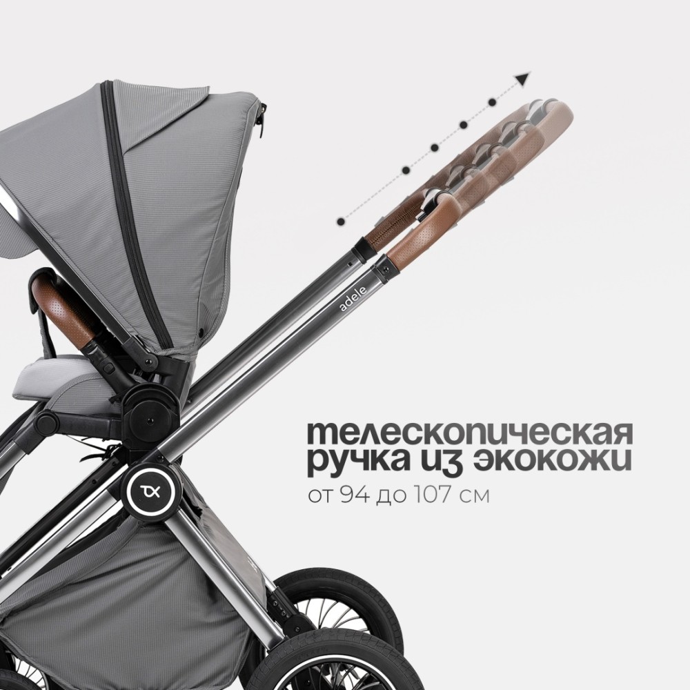 Коляска 2в1 Tomix ''Adele'' Grey