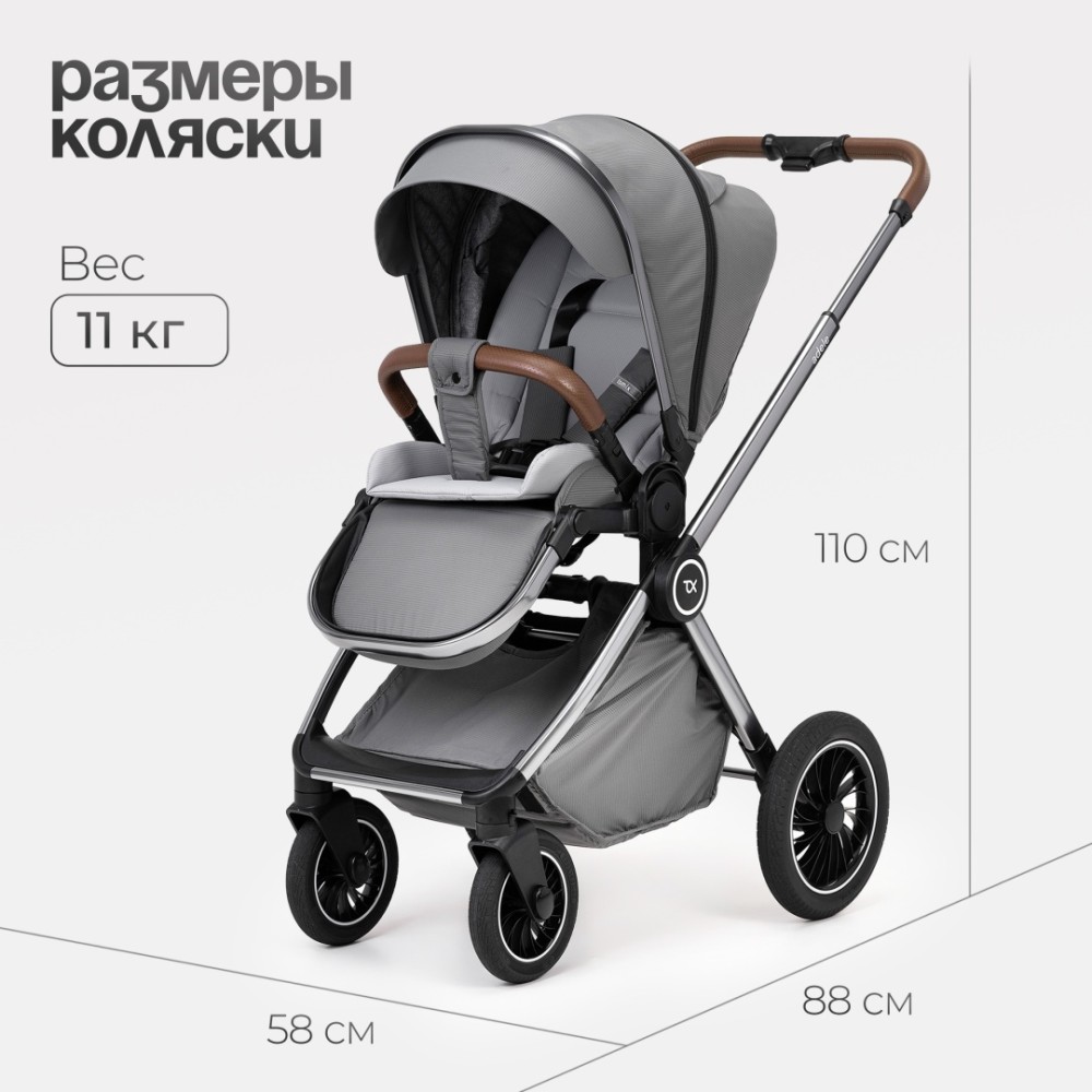 Коляска 2в1 Tomix ''Adele'' Grey