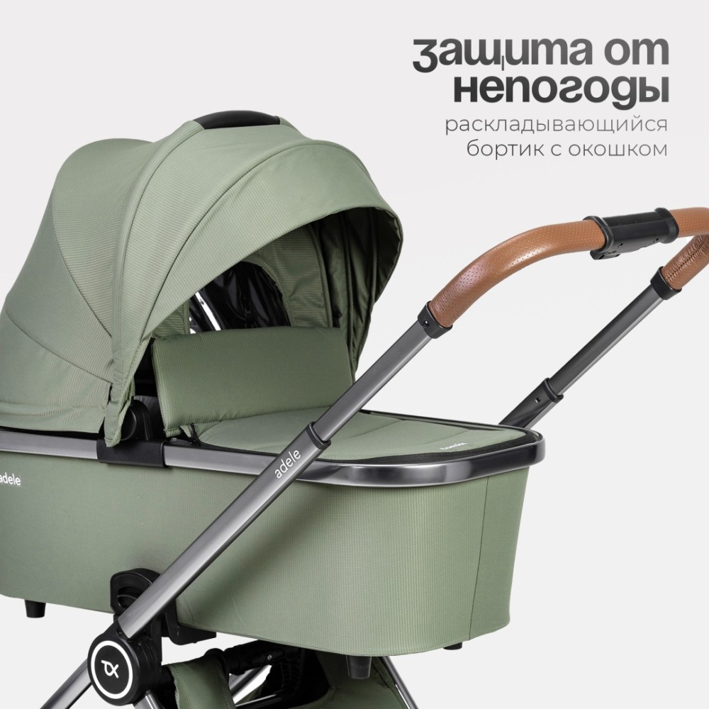 Коляска 2в1 Tomix ''Adele'' Olive