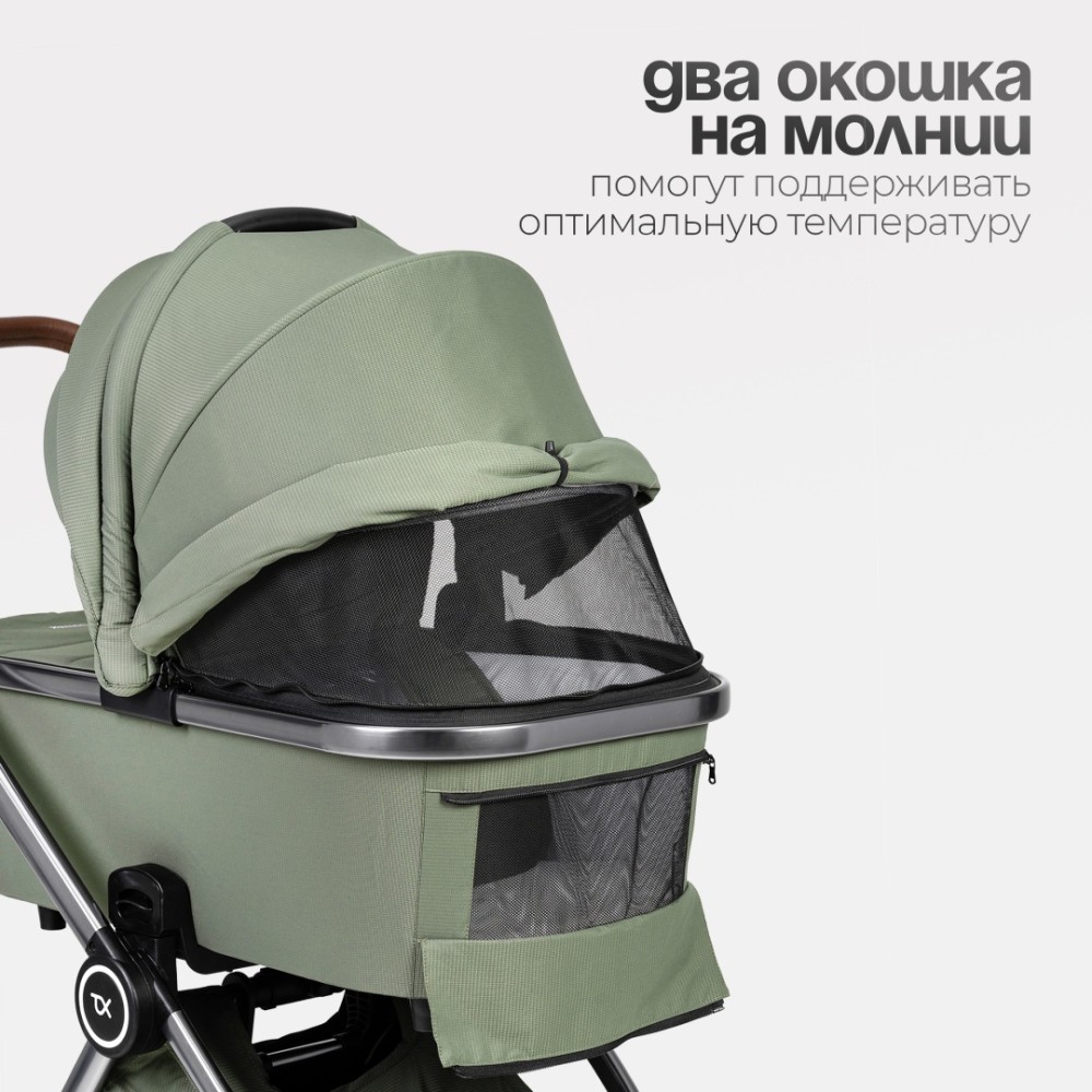 Коляска 2в1 Tomix ''Adele'' Olive