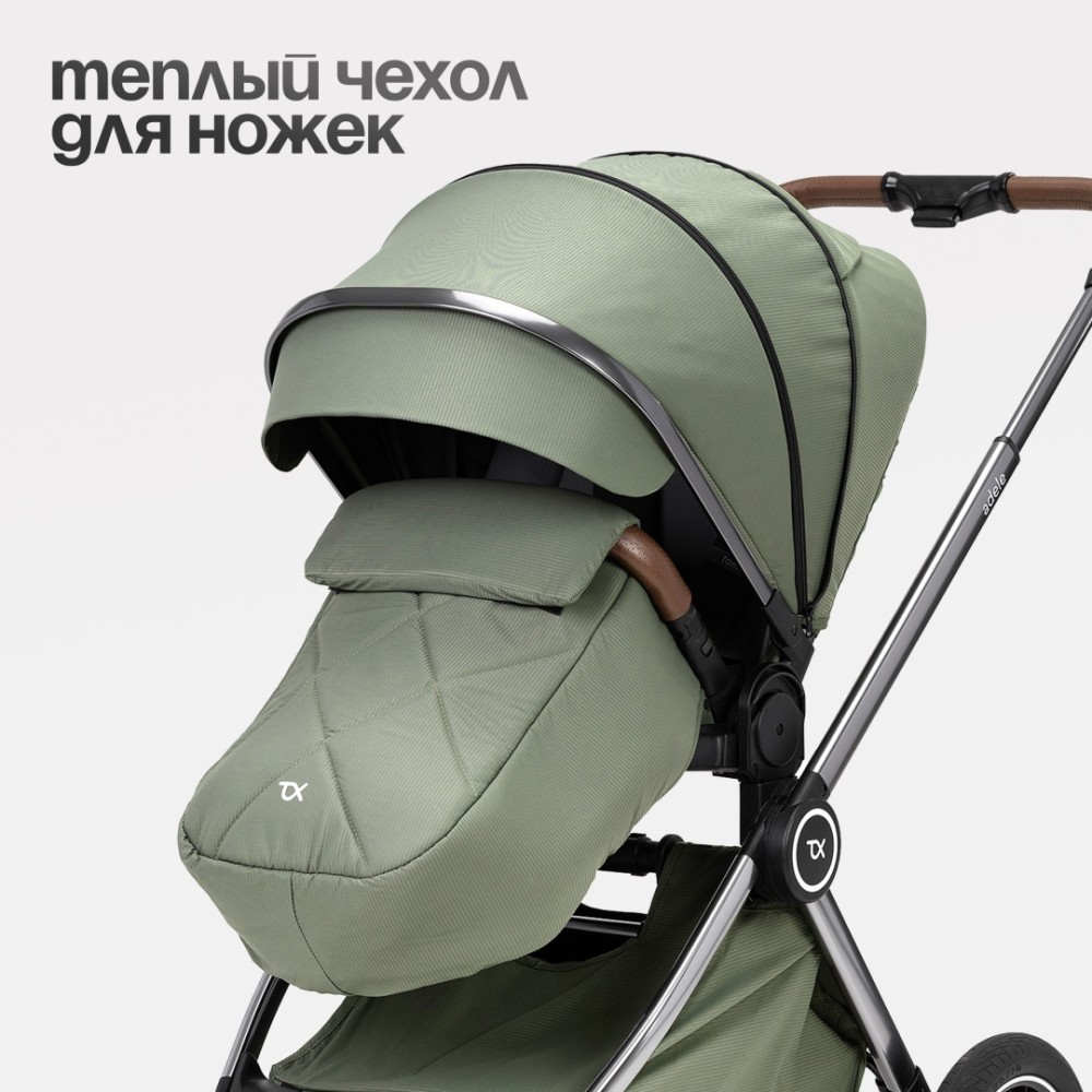 Коляска 2в1 Tomix ''Adele'' Olive