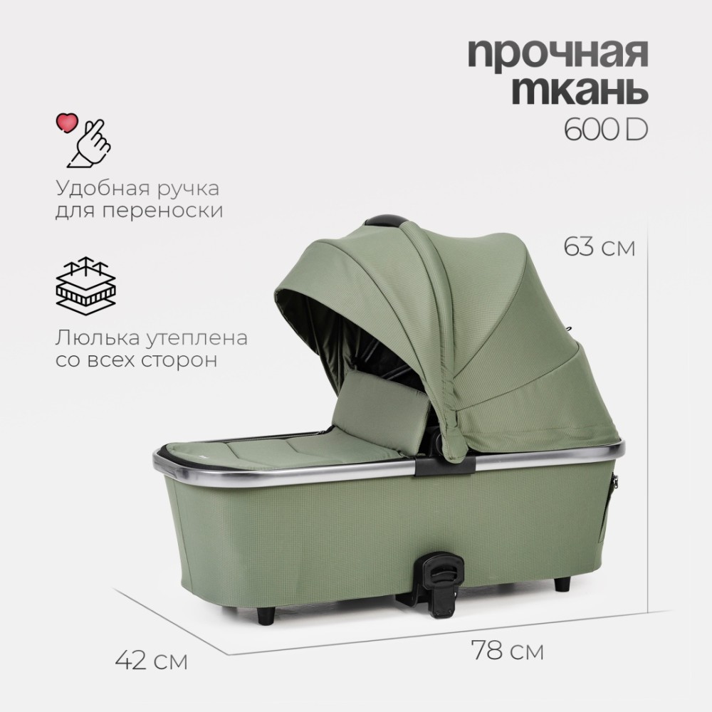 Коляска 2в1 Tomix ''Adele'' Olive