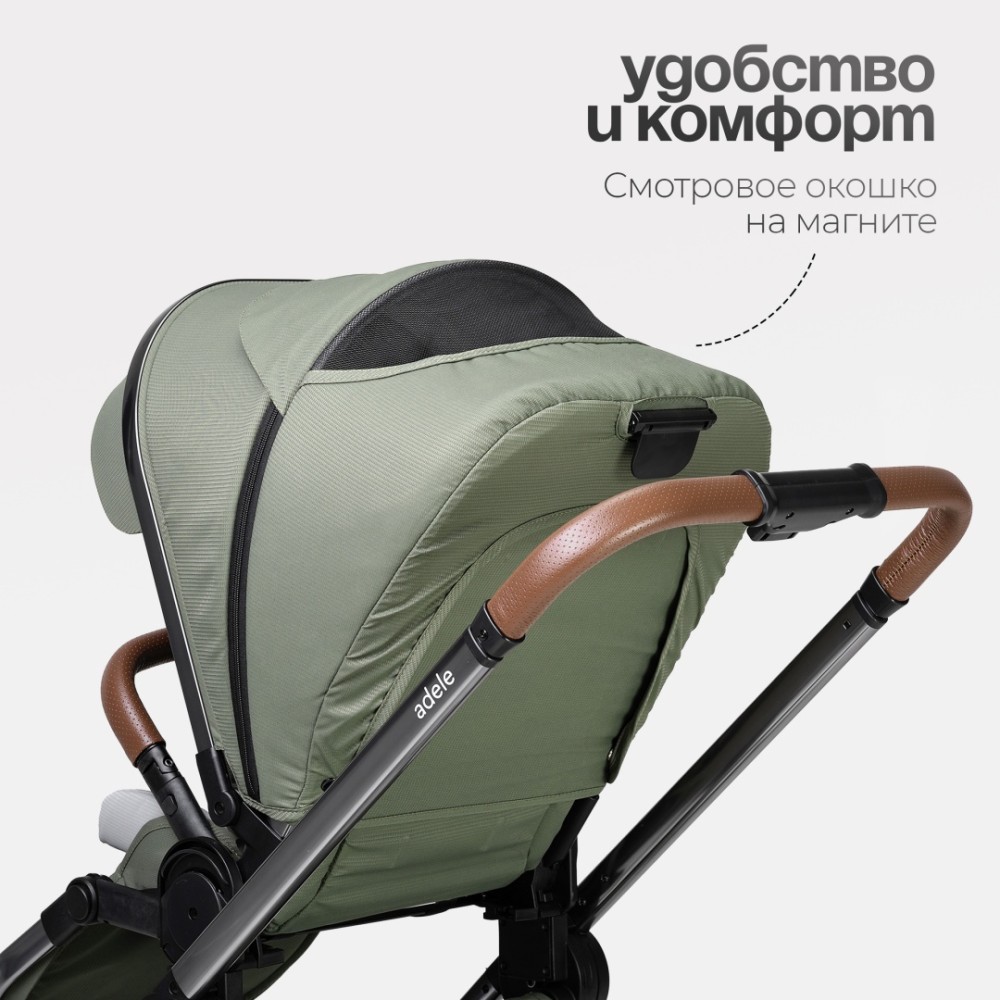 Коляска 2в1 Tomix ''Adele'' Olive