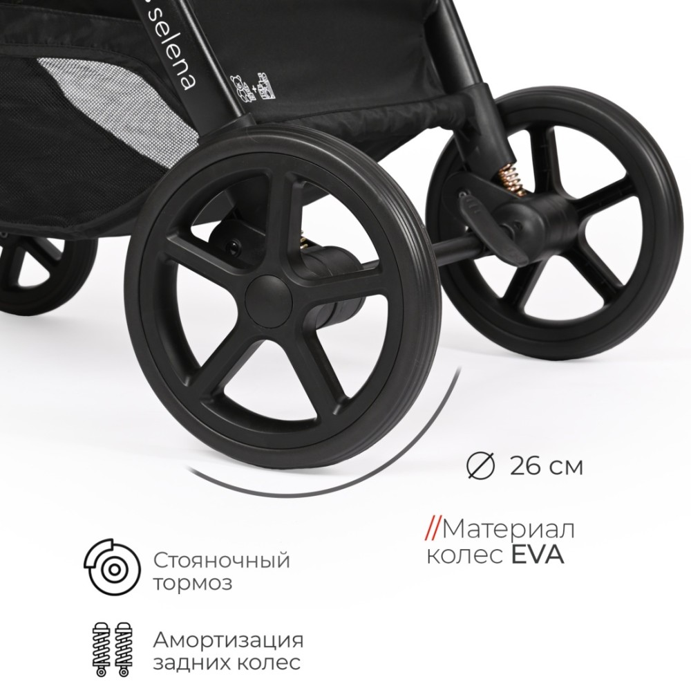 Коляска 2в1 Tomix Selena Grey