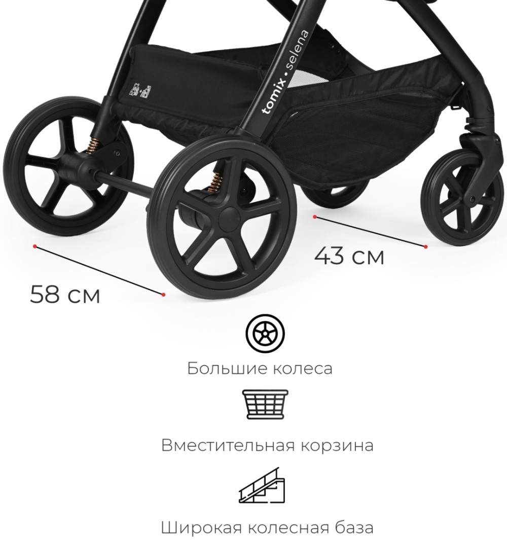 Коляска 2в1 Tomix Selena Grey