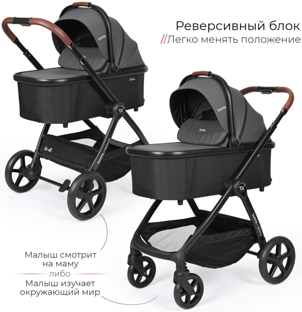 Коляска 2в1 Tomix Selena Grey