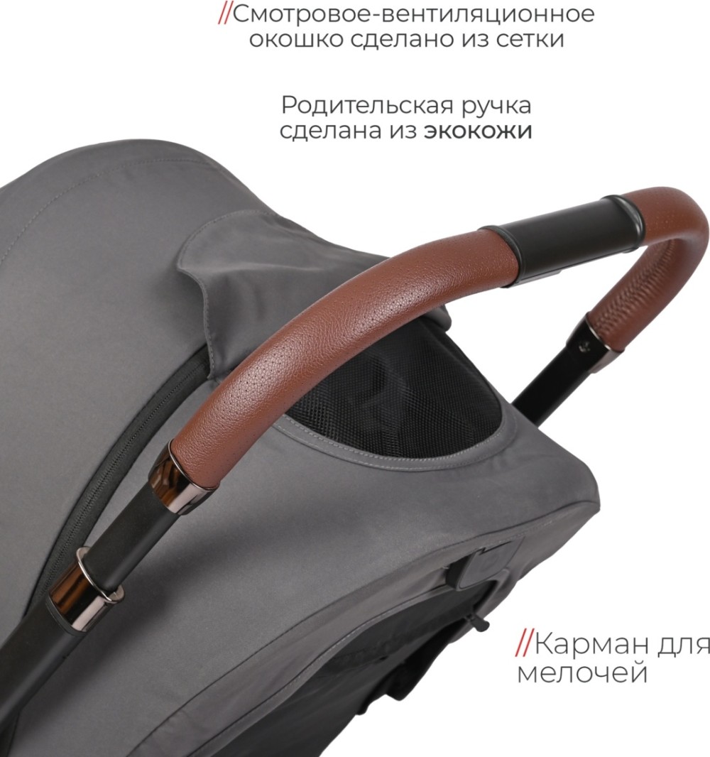 Коляска 2в1 Tomix Selena Grey