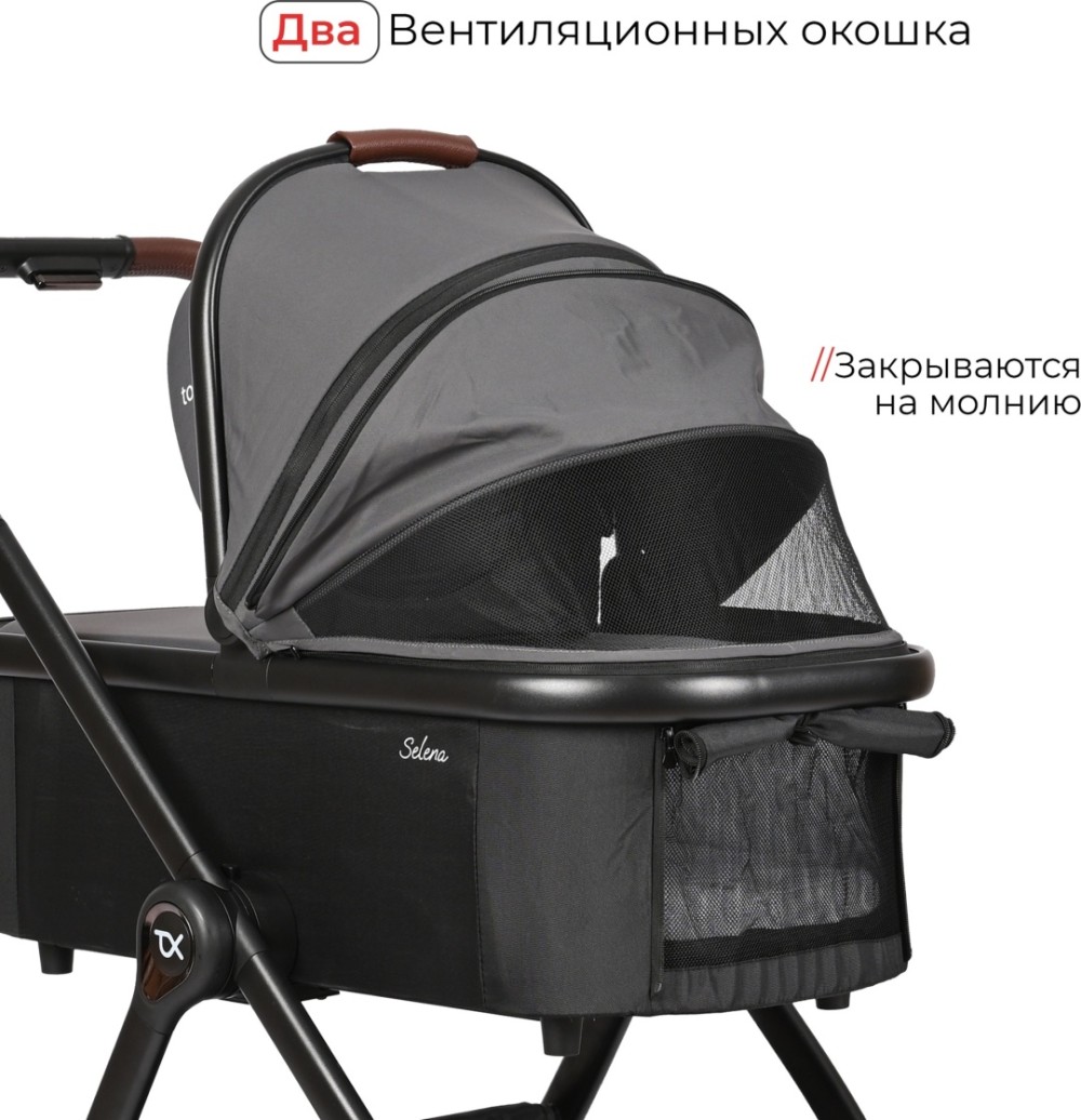 Коляска 2в1 Tomix Selena Grey