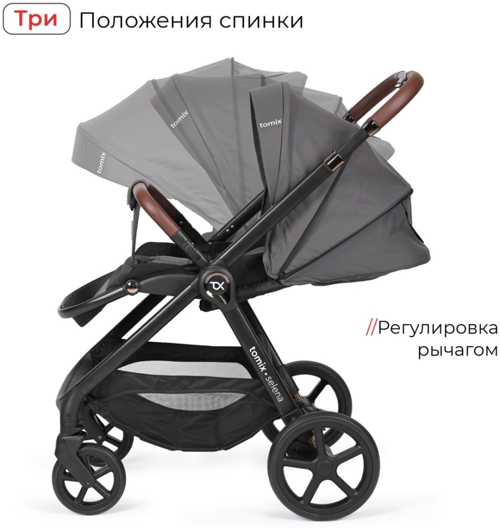 Коляска 2в1 Tomix Selena Grey
