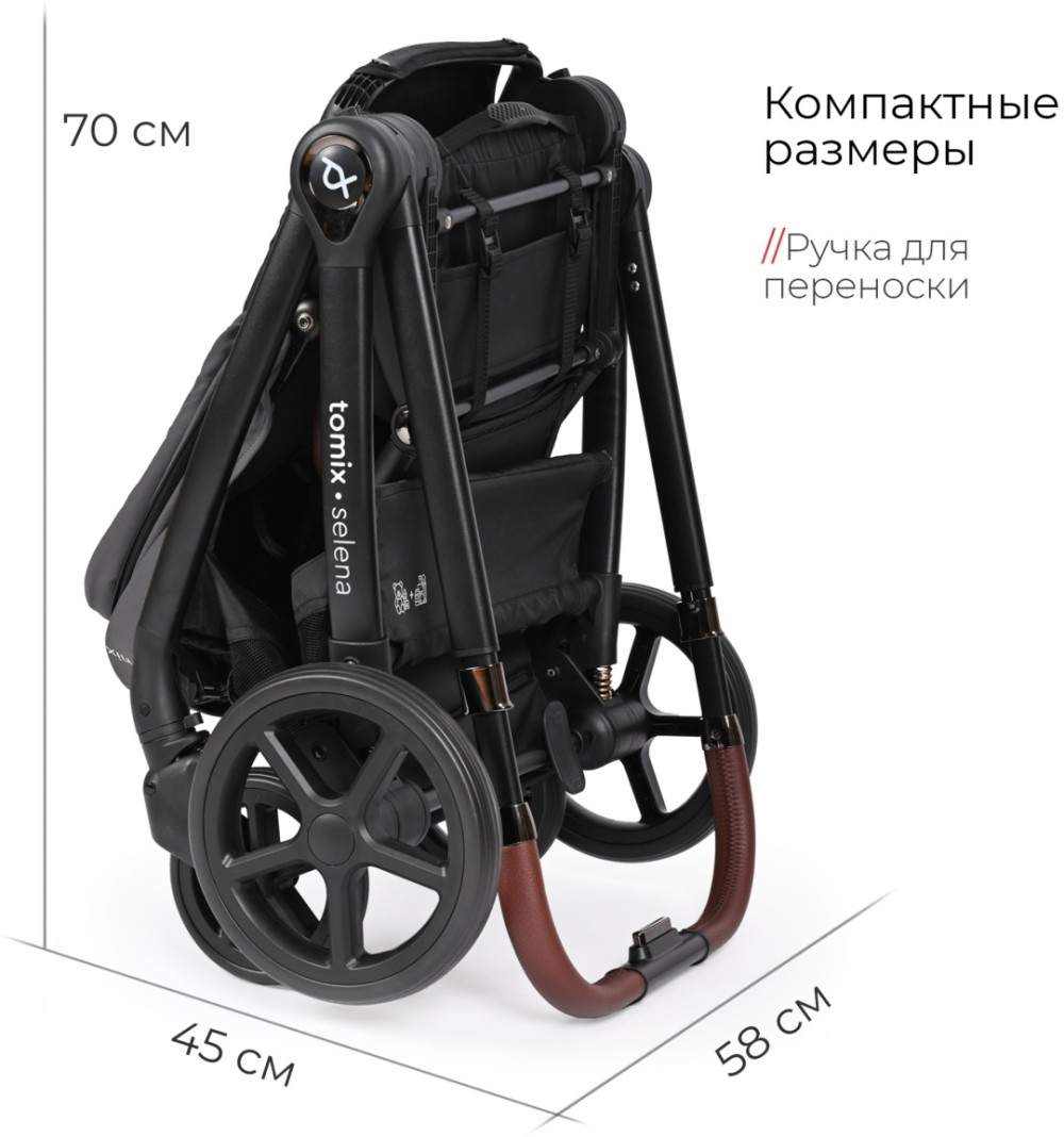 Коляска 2в1 Tomix Selena Grey