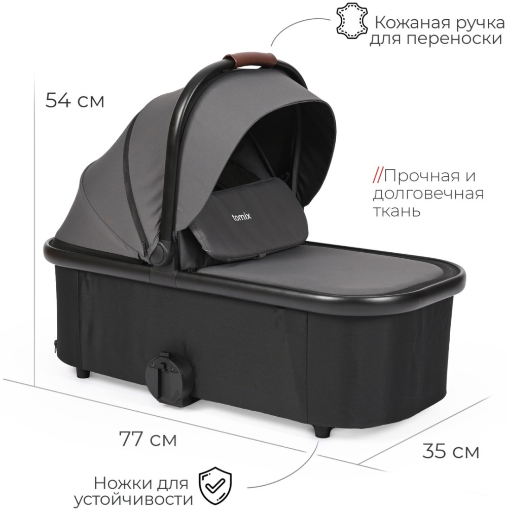 Коляска 2в1 Tomix Selena Grey