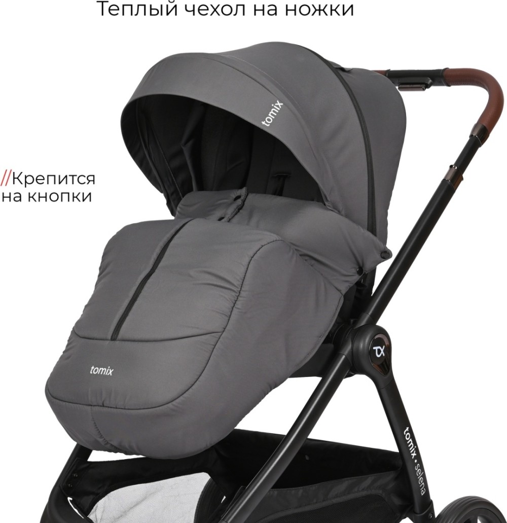 Коляска 2в1 Tomix Selena Grey