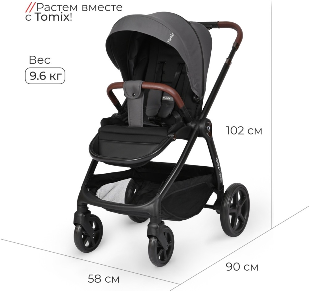 Коляска 2в1 Tomix Selena Grey