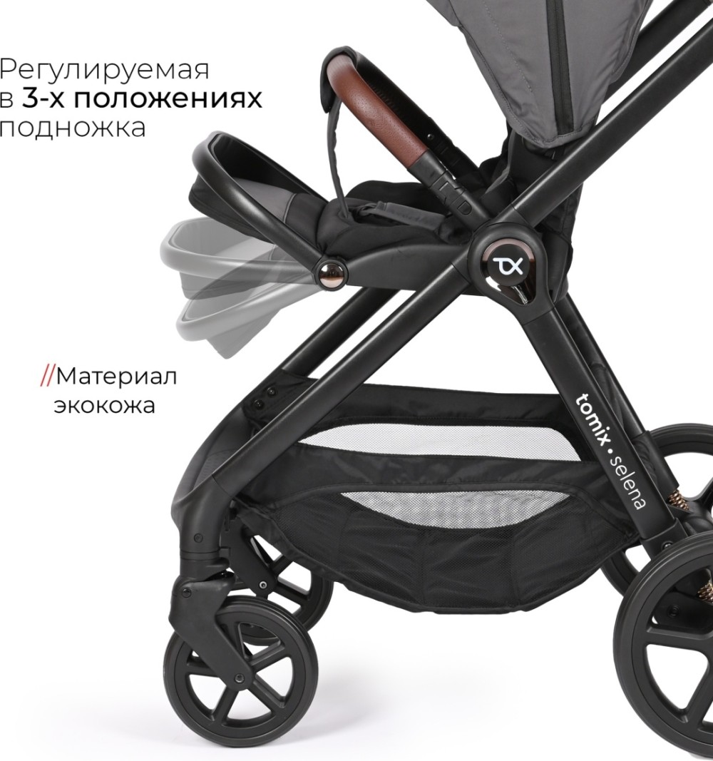 Коляска 2в1 Tomix Selena Grey