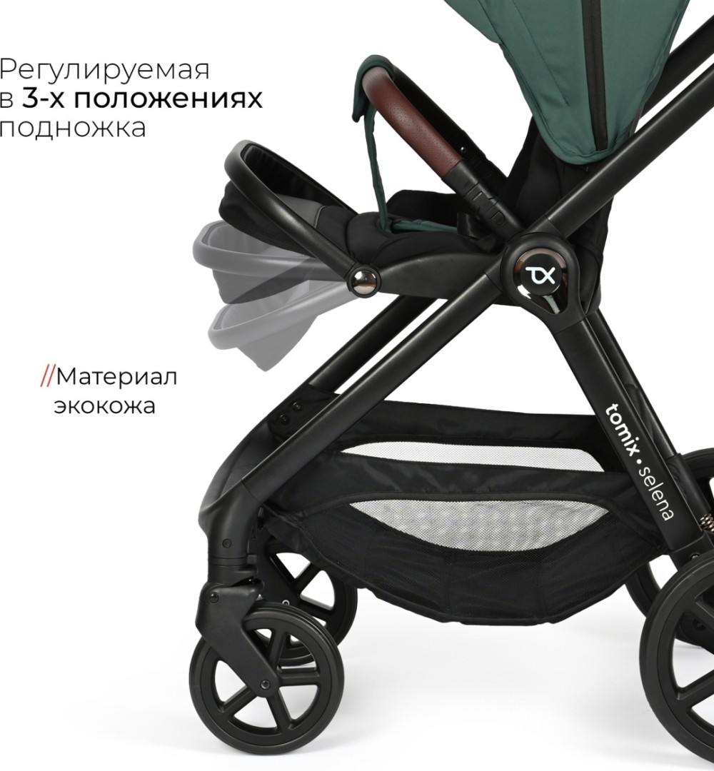 Коляска 2в1 Tomix Selena Green