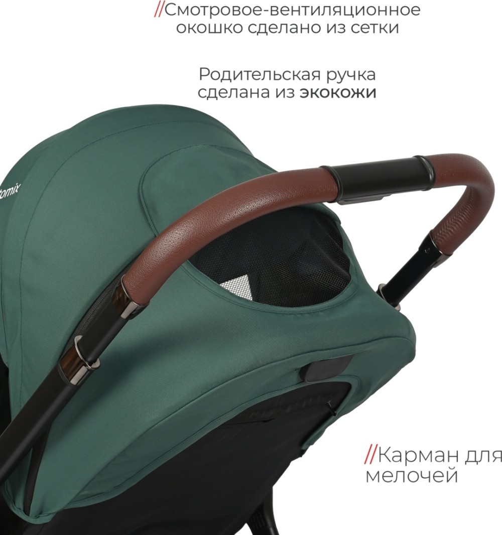 Коляска 2в1 Tomix Selena Green