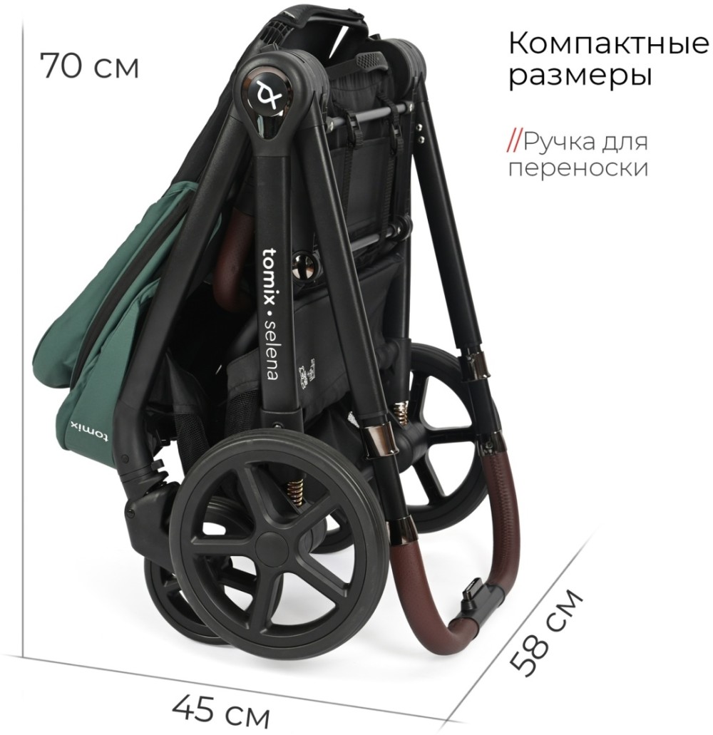 Коляска 2в1 Tomix Selena Green
