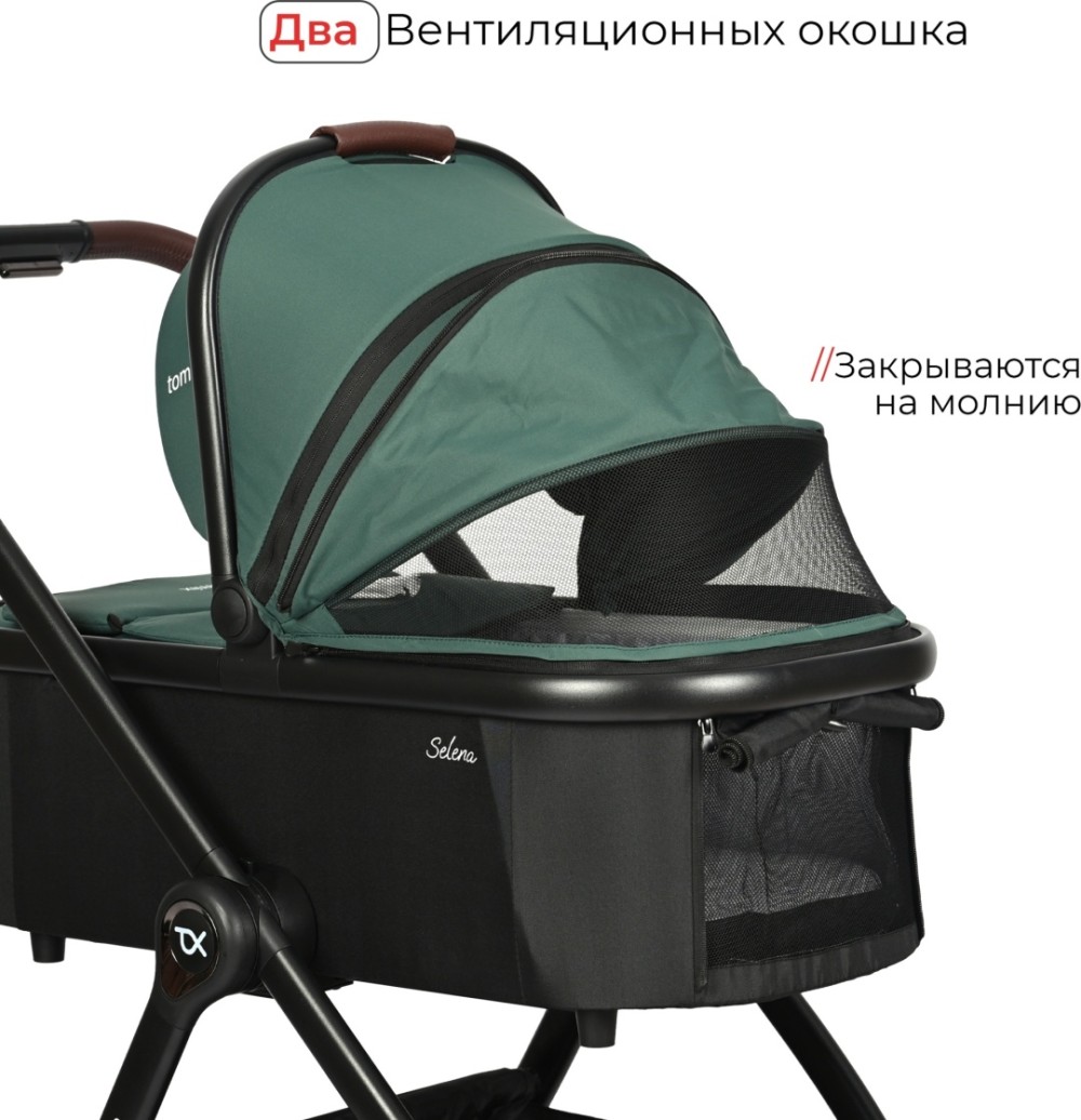 Коляска 2в1 Tomix Selena Green