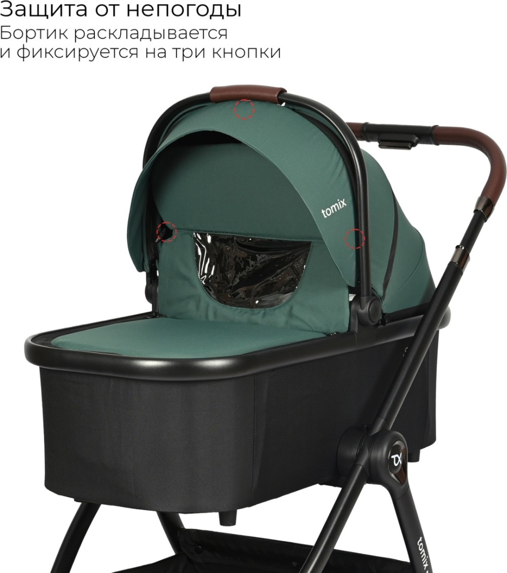 Коляска 2в1 Tomix Selena Green