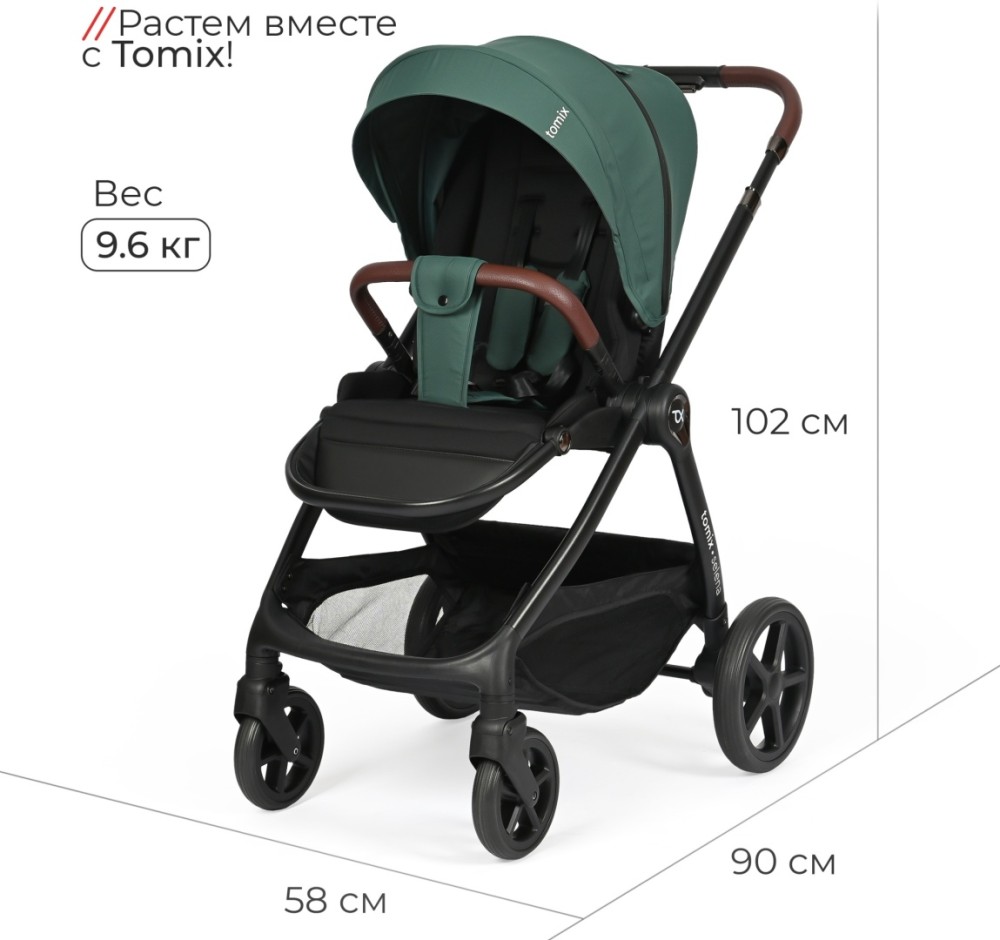 Коляска 2в1 Tomix Selena Green