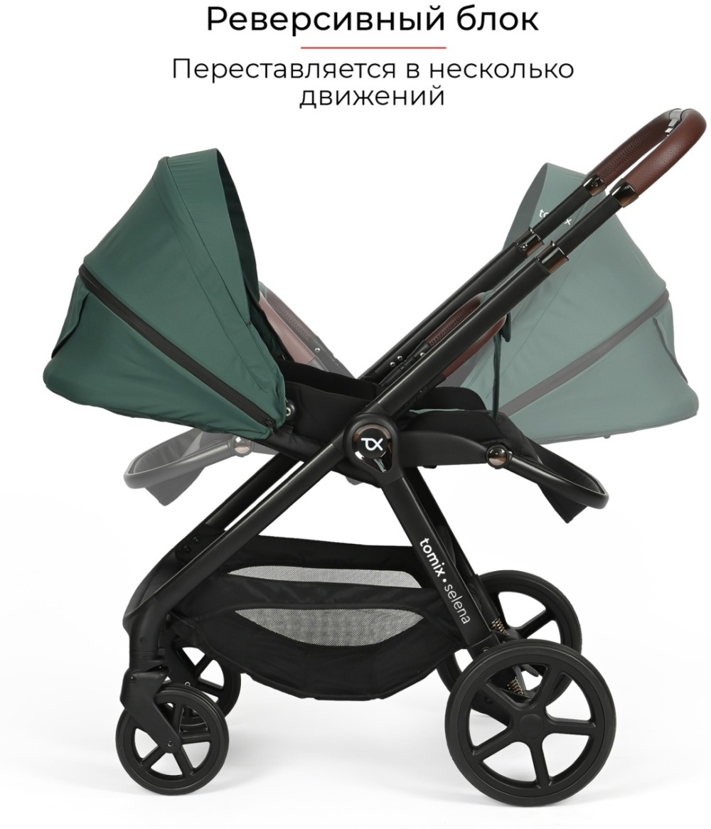 Коляска 2в1 Tomix Selena Green