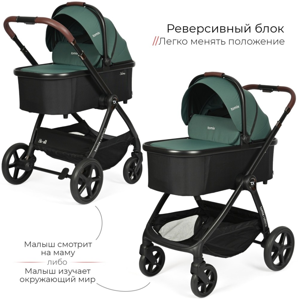 Коляска 2в1 Tomix Selena Green