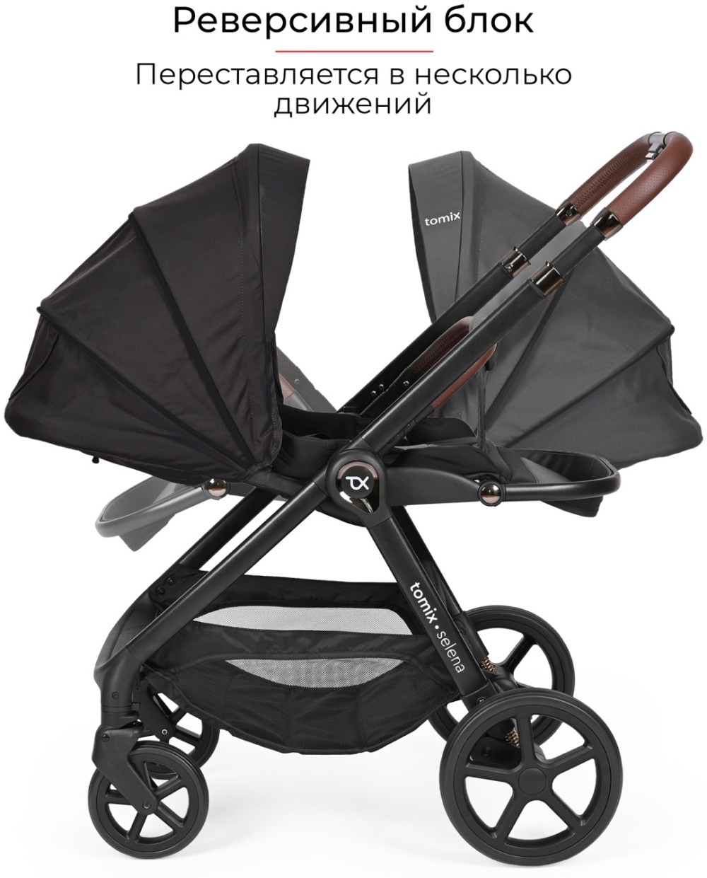 Коляска 2в1 Tomix Selena Black