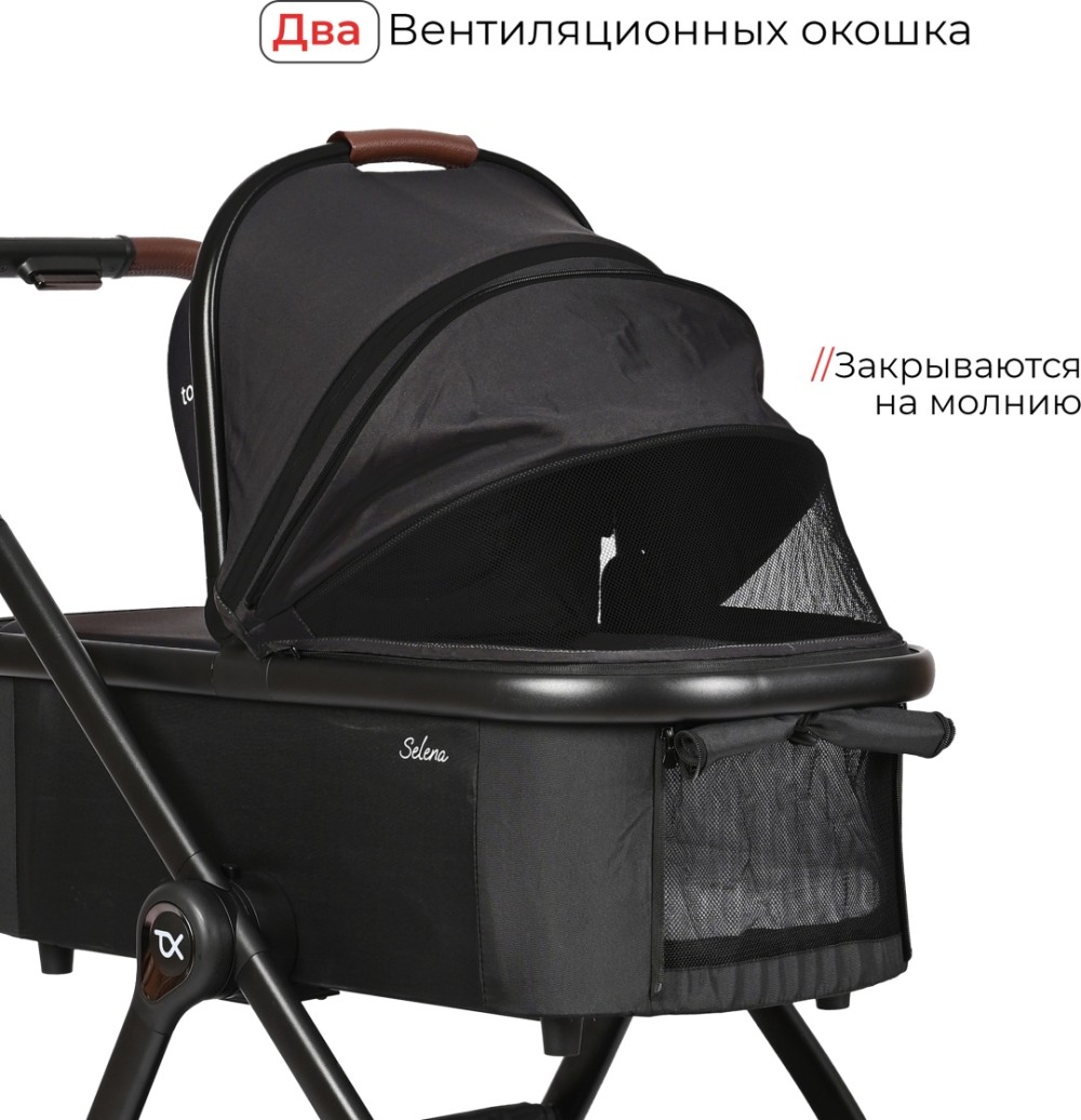 Коляска 2в1 Tomix Selena Black