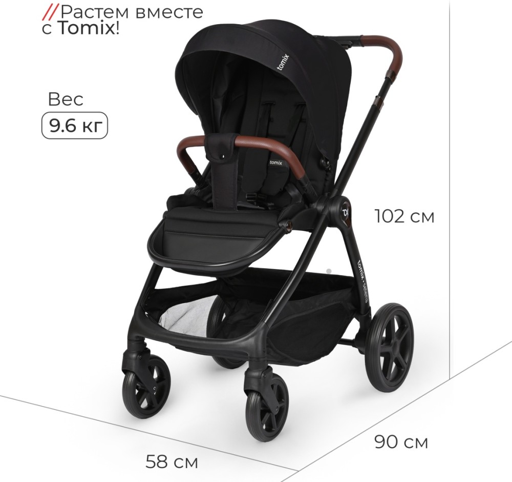 Коляска 2в1 Tomix Selena Black