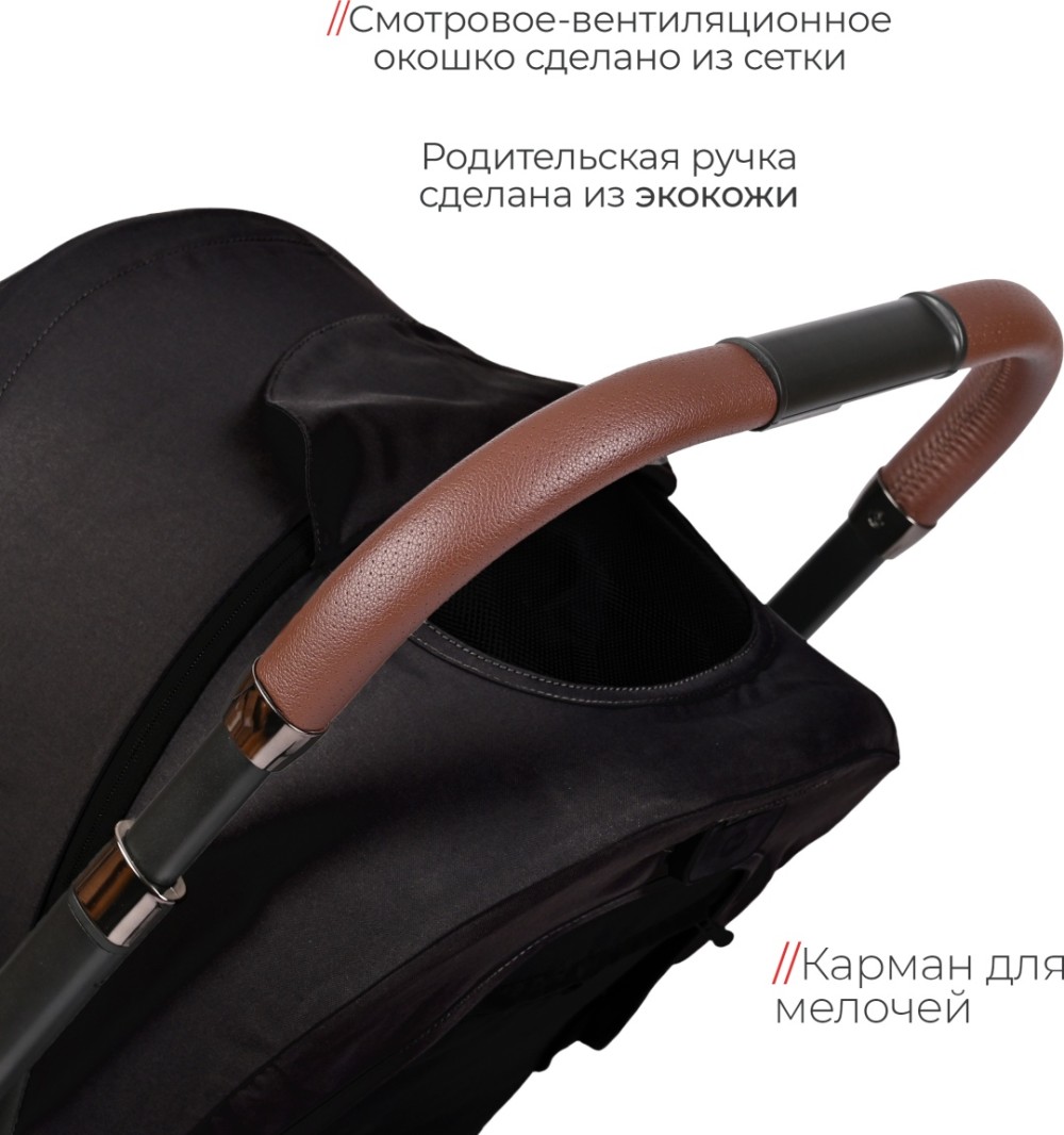 Коляска 2в1 Tomix Selena Black