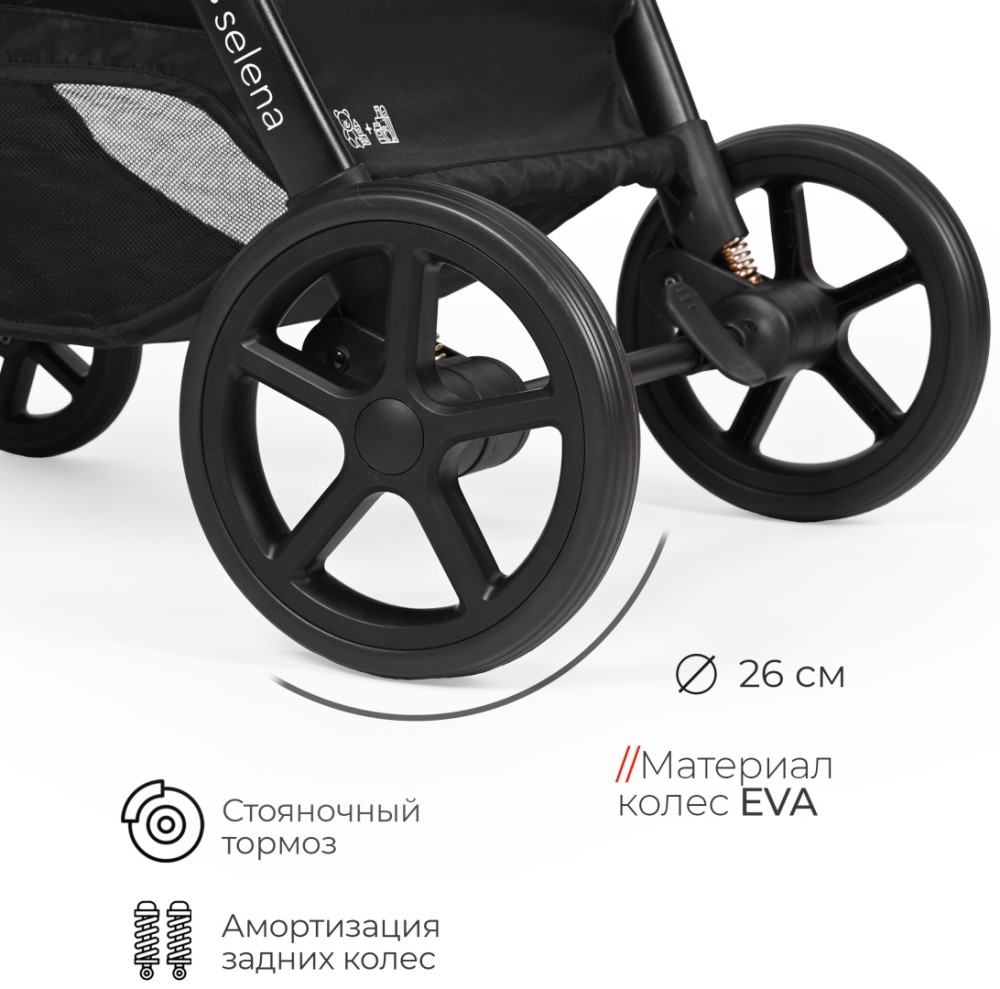 Коляска 2в1 Tomix Selena Black