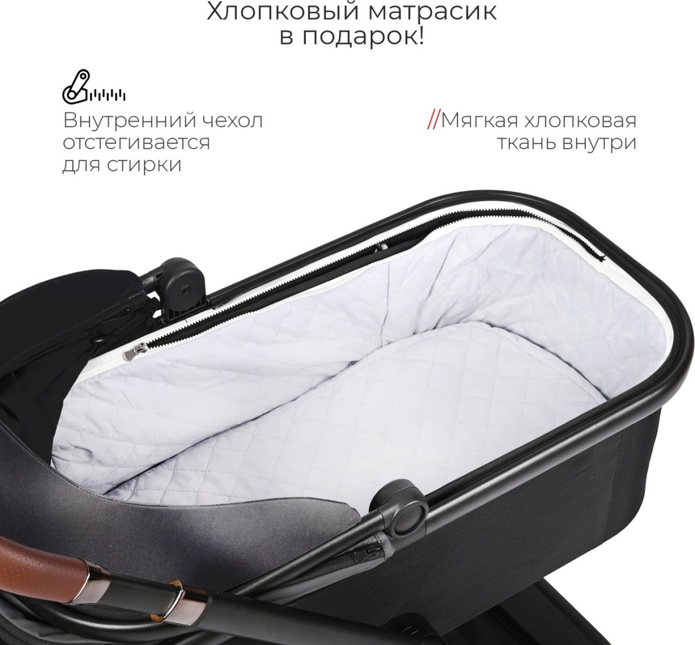 Коляска 2в1 Tomix Selena Black