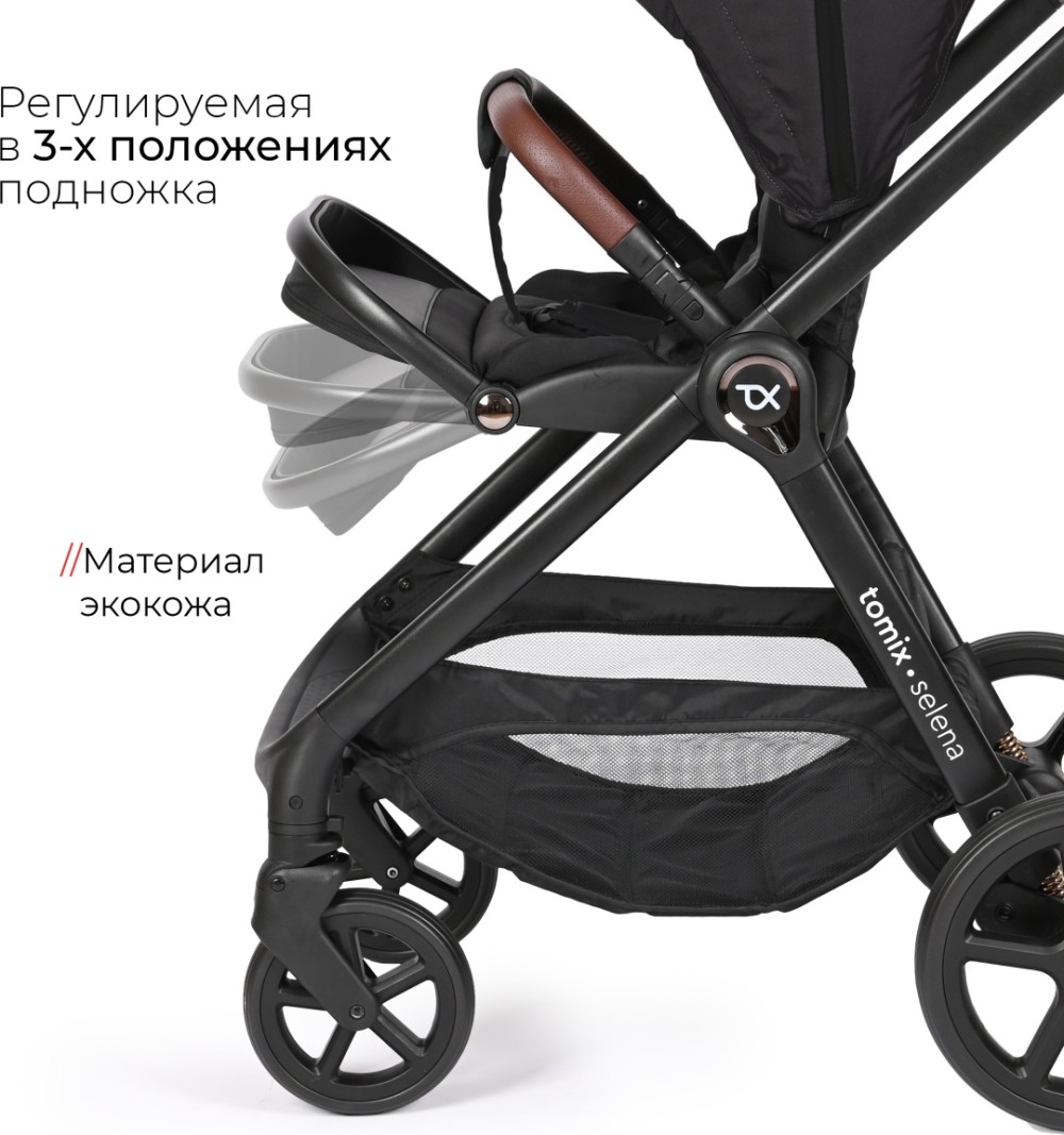 Коляска 2в1 Tomix Selena Black