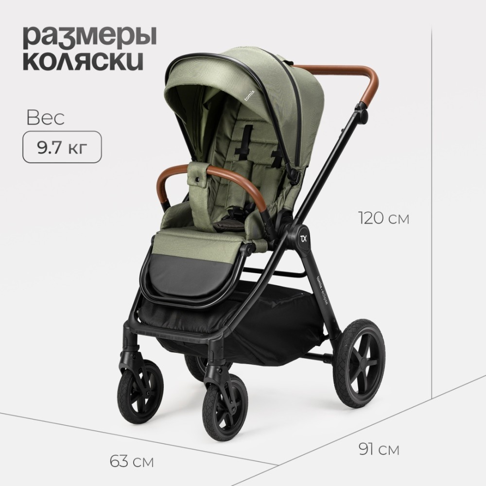 Коляска 2в1 Tomix ''Eclipse'' Olive