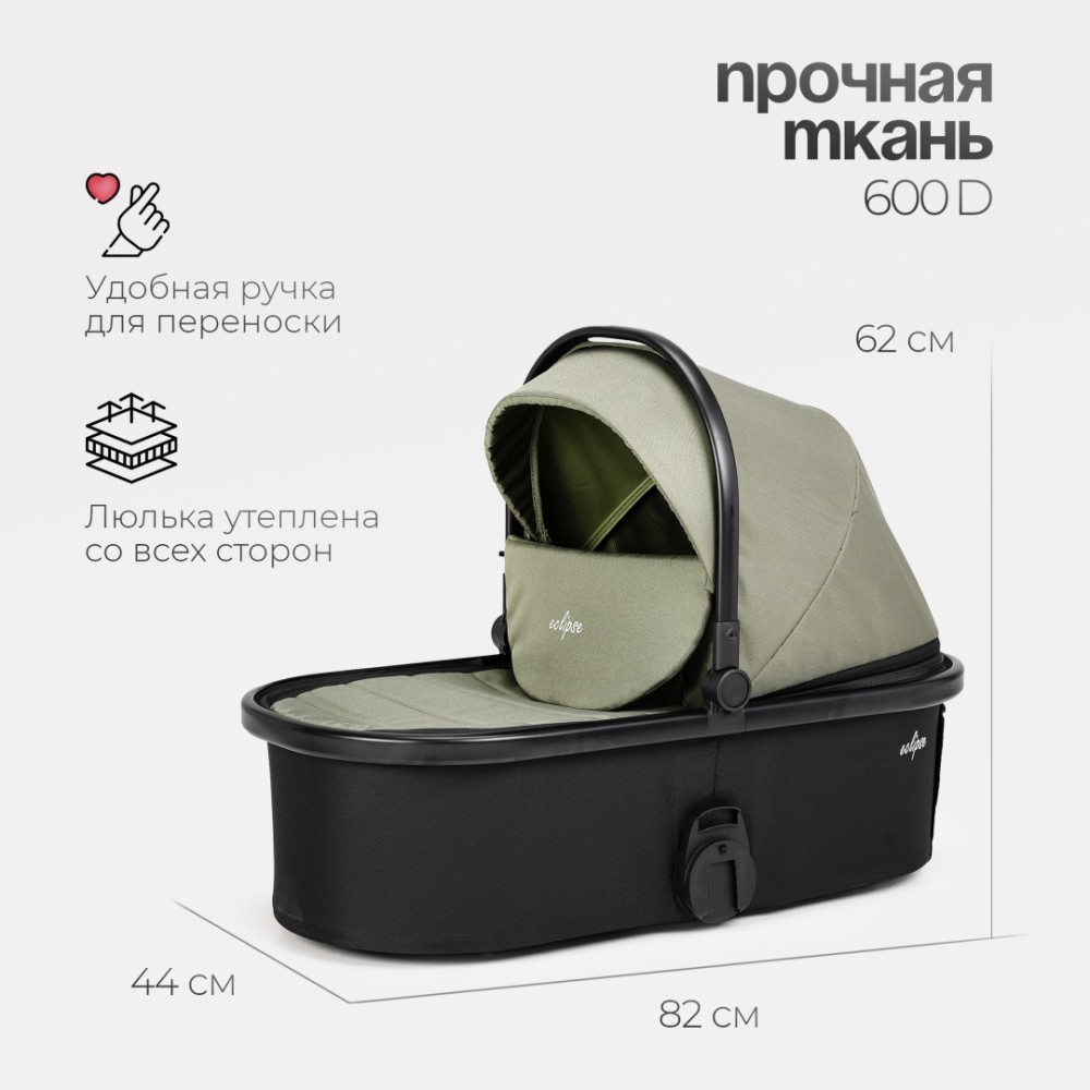 Коляска 2в1 Tomix ''Eclipse'' Olive