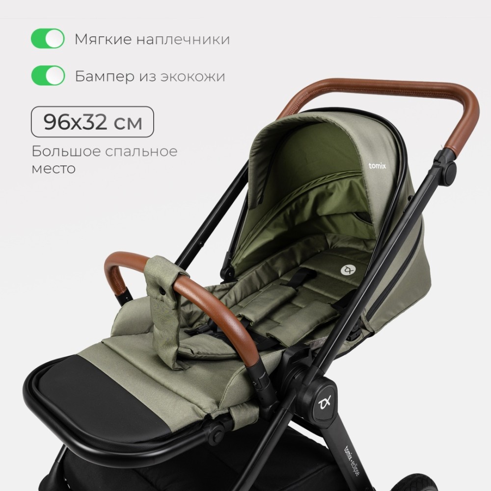 Коляска 2в1 Tomix ''Eclipse'' Olive
