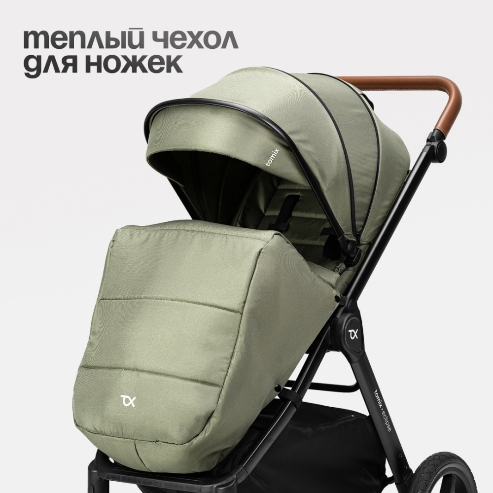 Коляска 2в1 Tomix ''Eclipse'' Olive