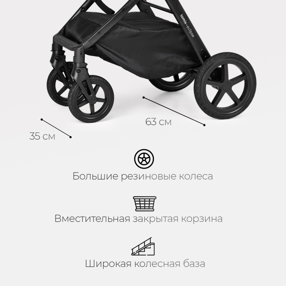 Коляска 2в1 Tomix ''Eclipse'' Olive