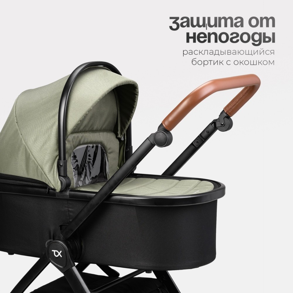 Коляска 2в1 Tomix ''Eclipse'' Olive