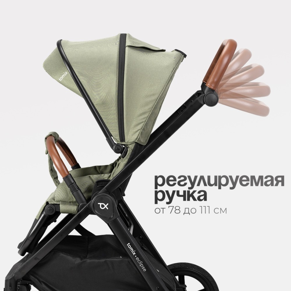 Коляска 2в1 Tomix ''Eclipse'' Olive