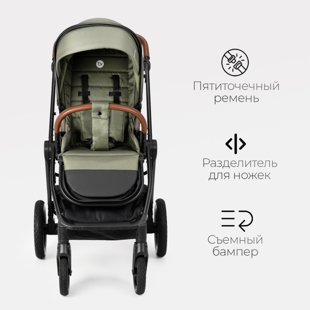 Коляска 2в1 Tomix ''Eclipse'' Olive