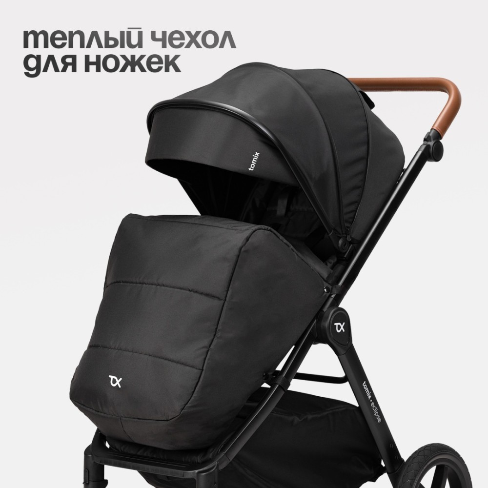 Коляска 2в1 Tomix ''Eclipse'' Black