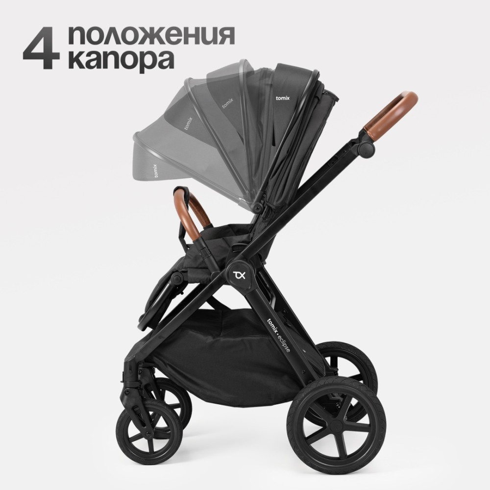 Коляска 2в1 Tomix ''Eclipse'' Black