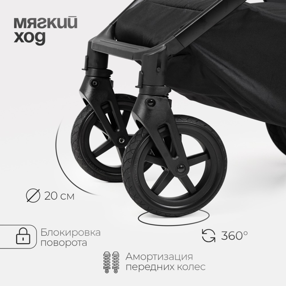 Коляска 2в1 Tomix ''Eclipse'' Black