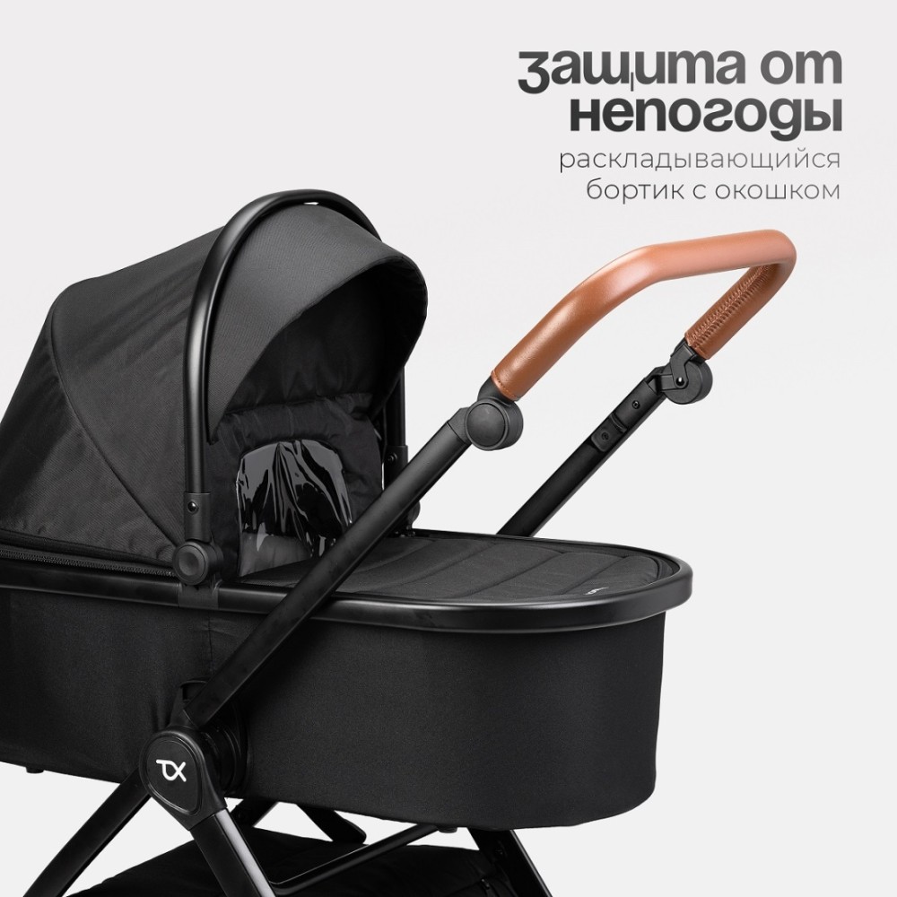 Коляска 2в1 Tomix ''Eclipse'' Black