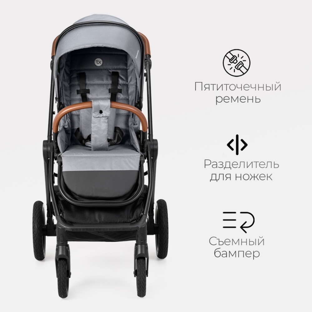 Коляска 2в1 Tomix ''Eclipse'' Grey